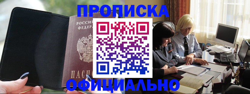 миграционный учет в Киржаче