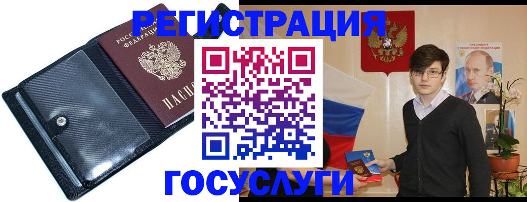 прописка гарантия в Киржаче
