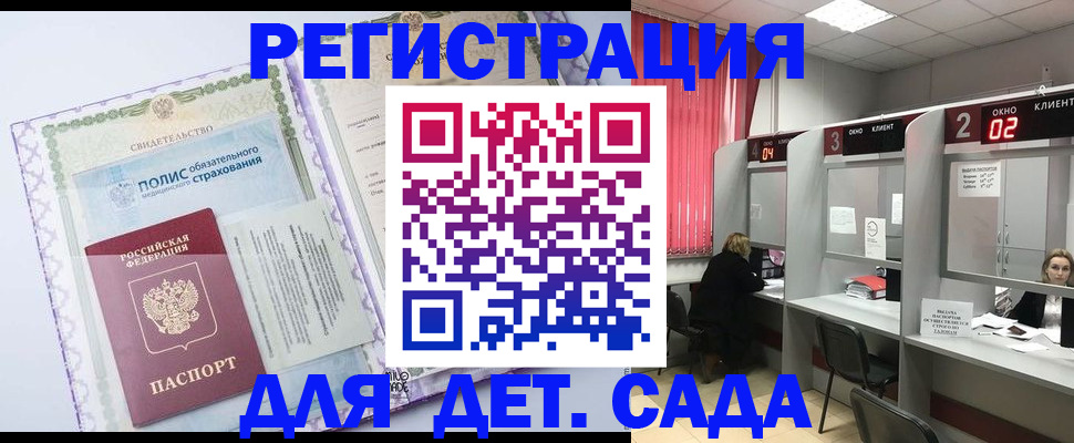 временная регистрация гарантия в Киржаче