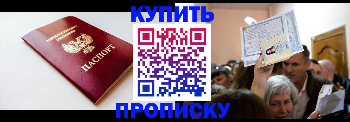 найти адрес прописки в Киржаче